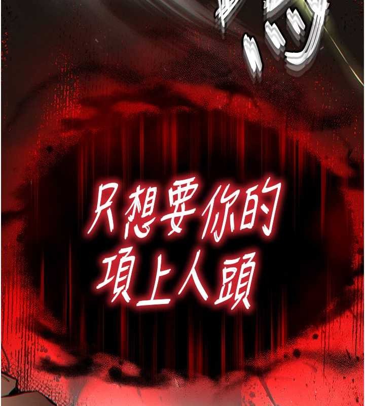 第60话-被烈火焚烧的娜琏