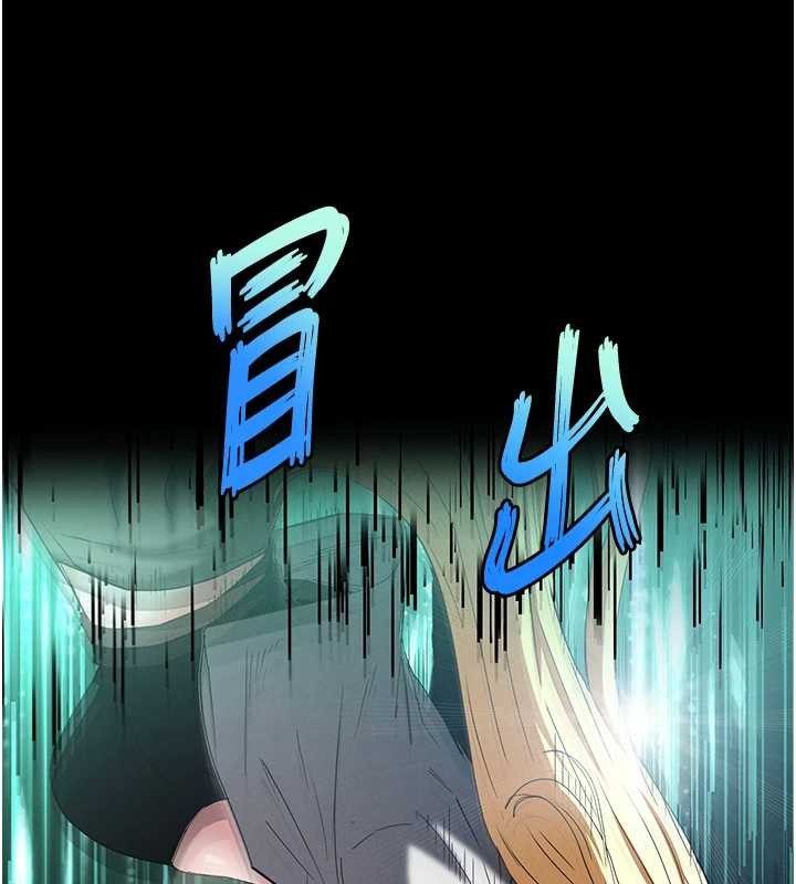 第60话-被烈火焚烧的娜琏