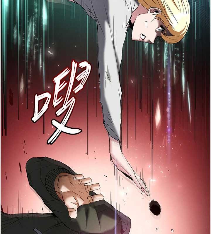 第60话-被烈火焚烧的娜琏