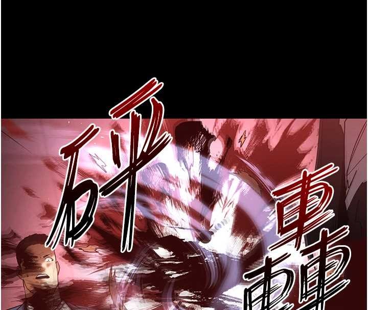 第60话-被烈火焚烧的娜琏