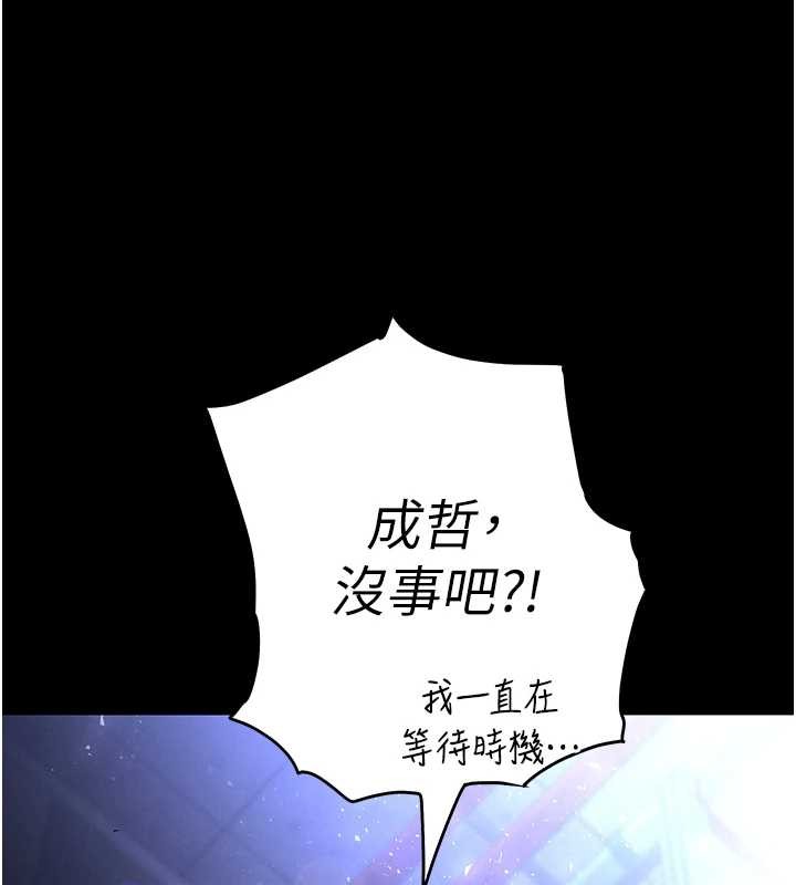 第60话-被烈火焚烧的娜琏