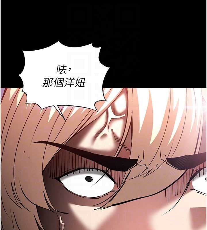 第60话-被烈火焚烧的娜琏