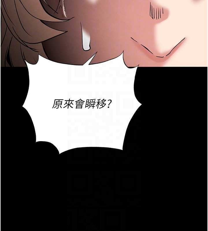 第60话-被烈火焚烧的娜琏
