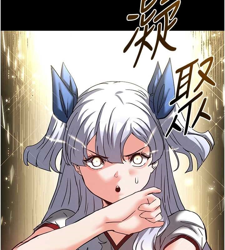 第60话-被烈火焚烧的娜琏