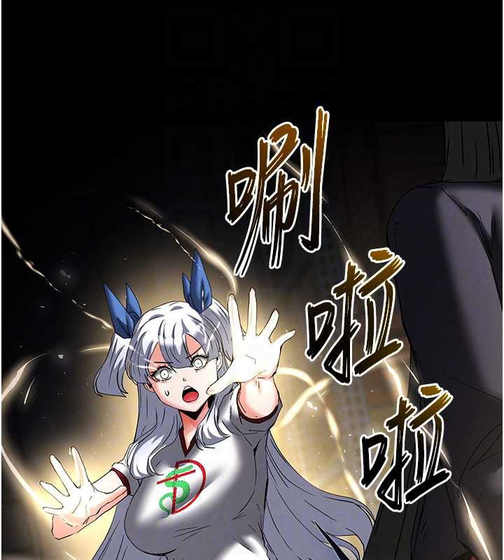 第60话-被烈火焚烧的娜琏