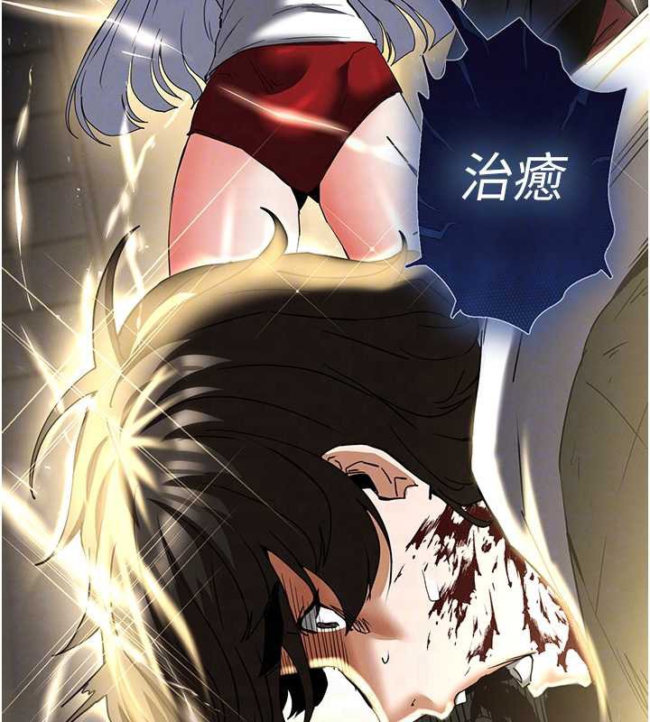 第60话-被烈火焚烧的娜琏