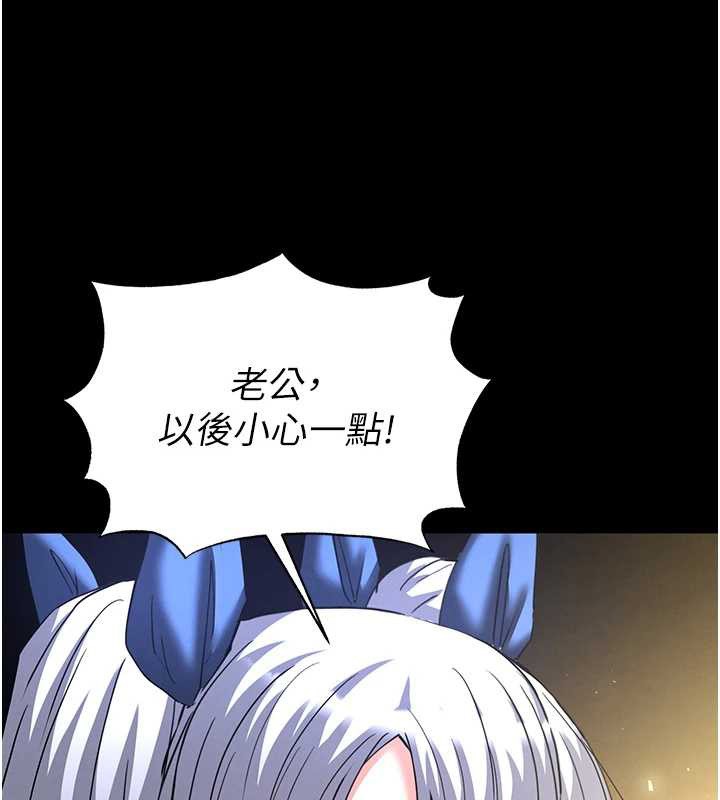 第60话-被烈火焚烧的娜琏
