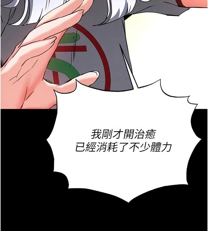 第60话-被烈火焚烧的娜琏