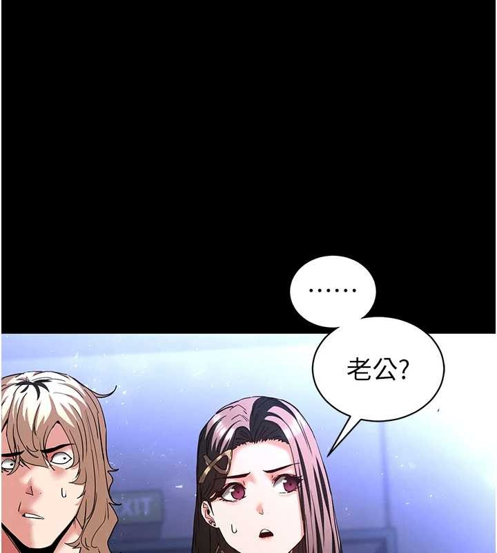 第60话-被烈火焚烧的娜琏