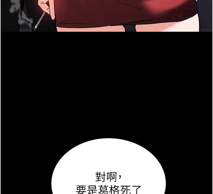第60话-被烈火焚烧的娜琏