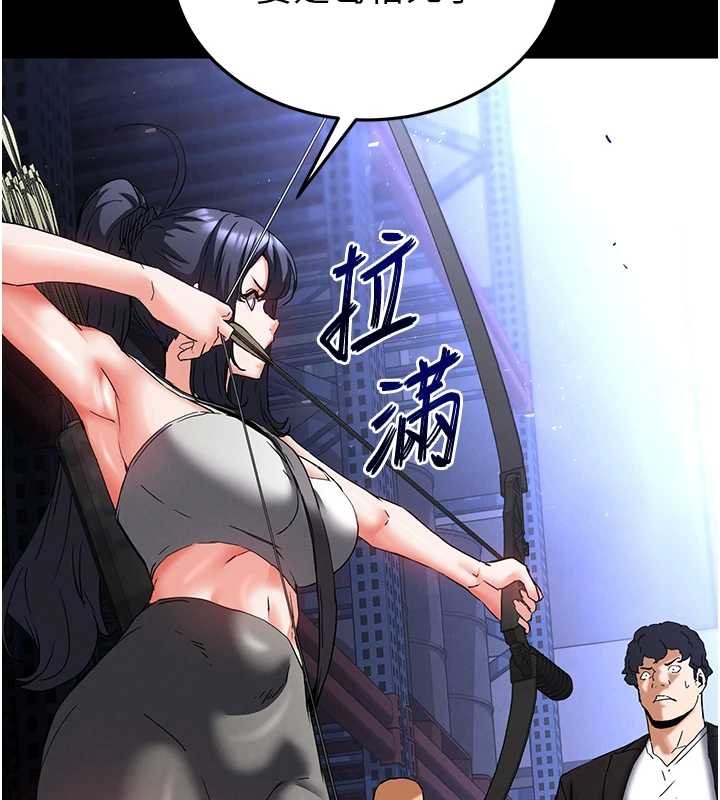 第60话-被烈火焚烧的娜琏