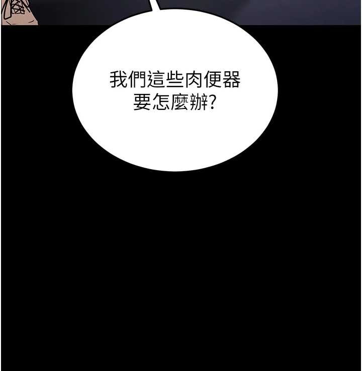 第60话-被烈火焚烧的娜琏