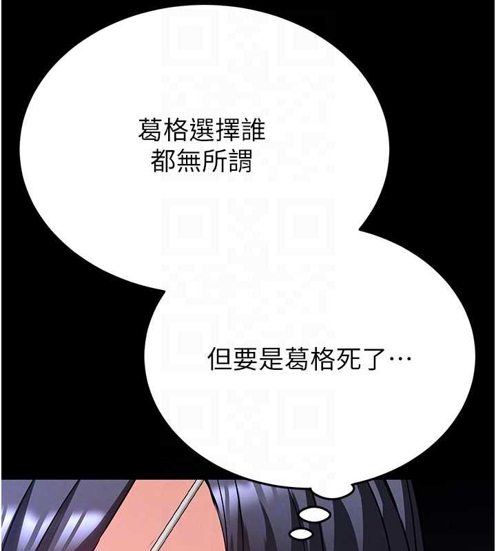 第60话-被烈火焚烧的娜琏