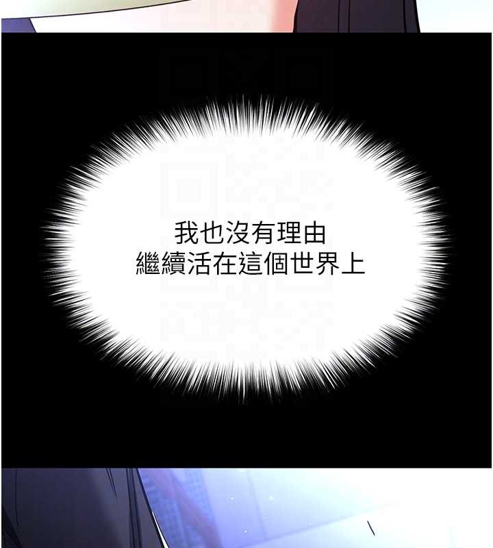 第60话-被烈火焚烧的娜琏
