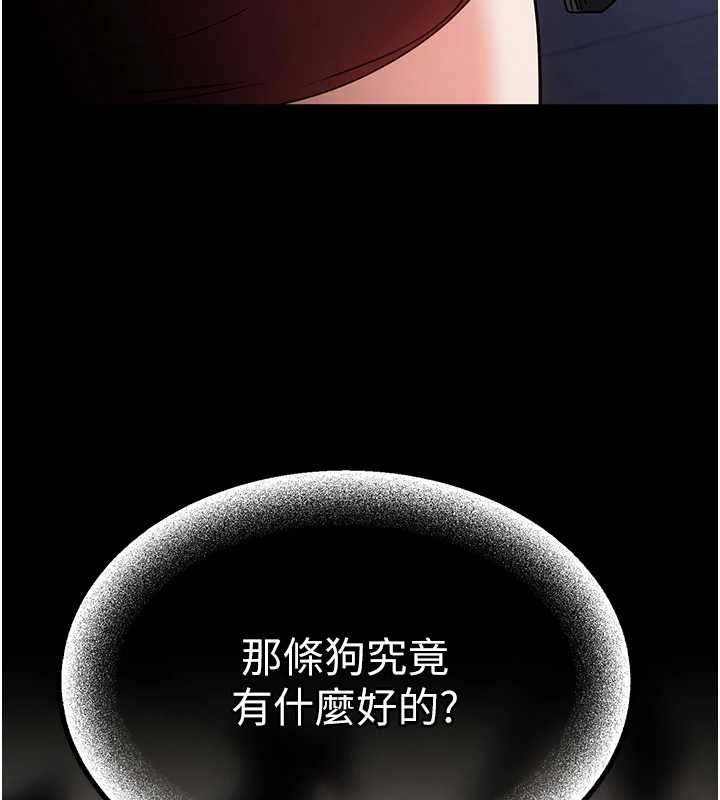 第60话-被烈火焚烧的娜琏