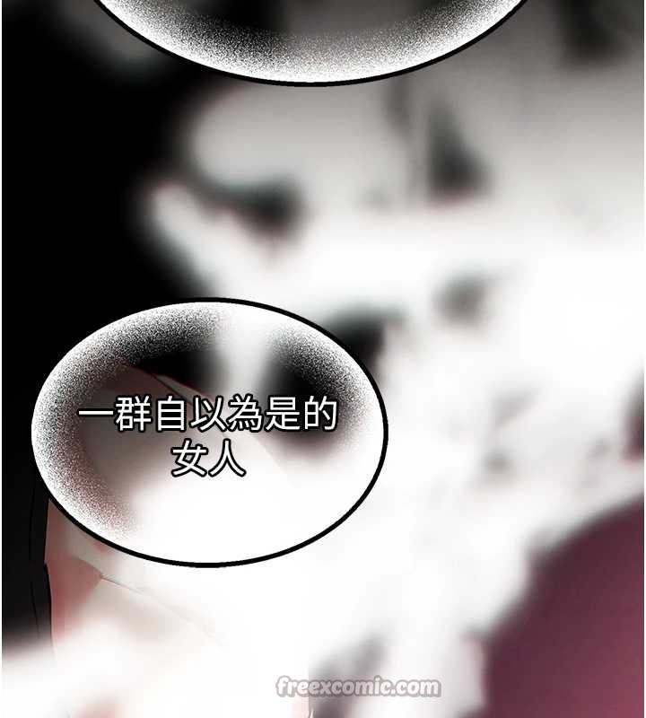 第60话-被烈火焚烧的娜琏