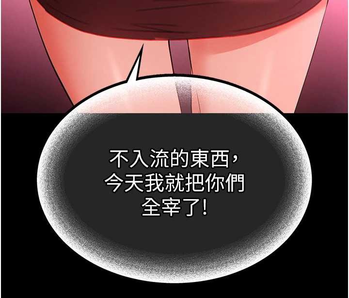 第60话-被烈火焚烧的娜琏