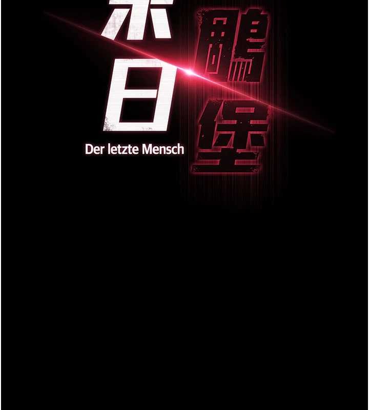 第60话-被烈火焚烧的娜琏