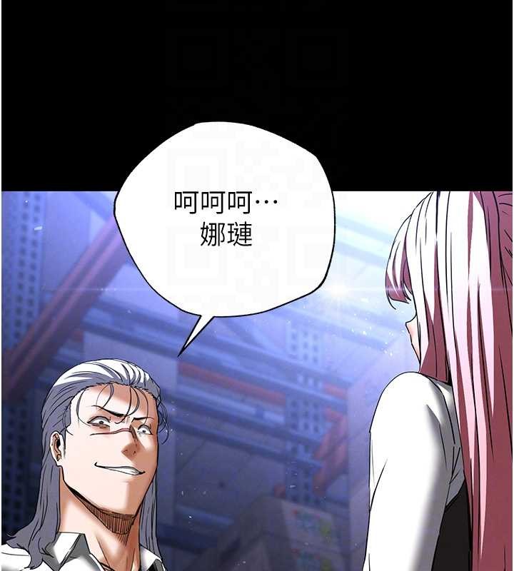 第60话-被烈火焚烧的娜琏