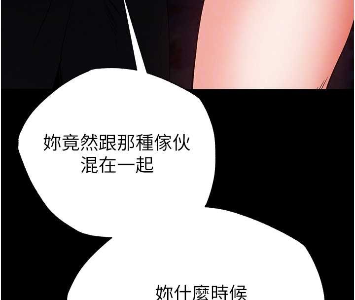 第60话-被烈火焚烧的娜琏