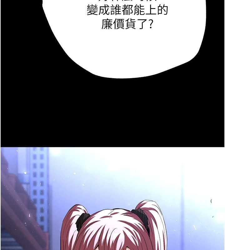 第60话-被烈火焚烧的娜琏