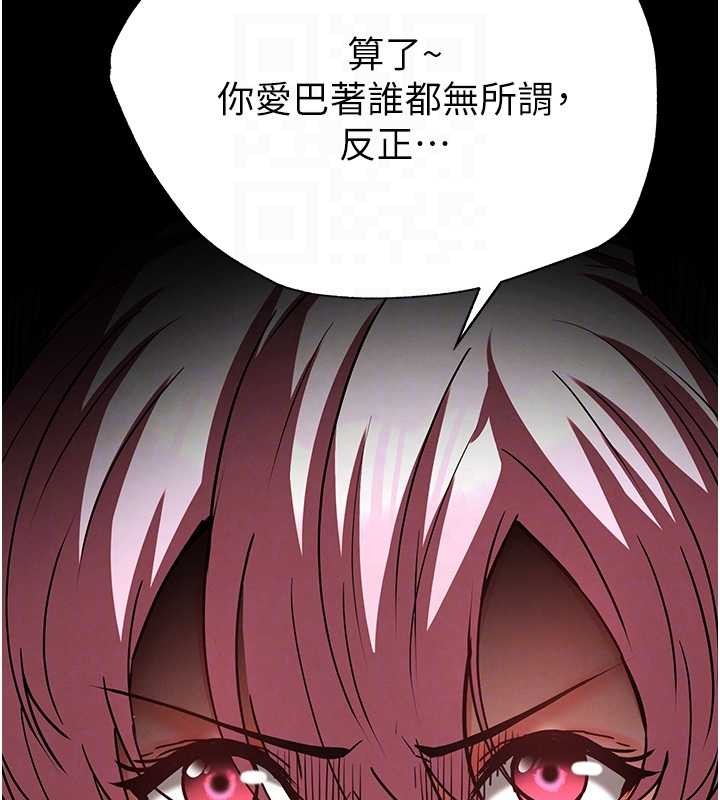 第60话-被烈火焚烧的娜琏