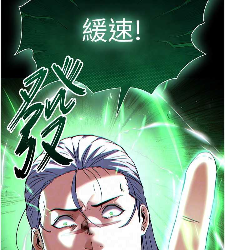 第60话-被烈火焚烧的娜琏