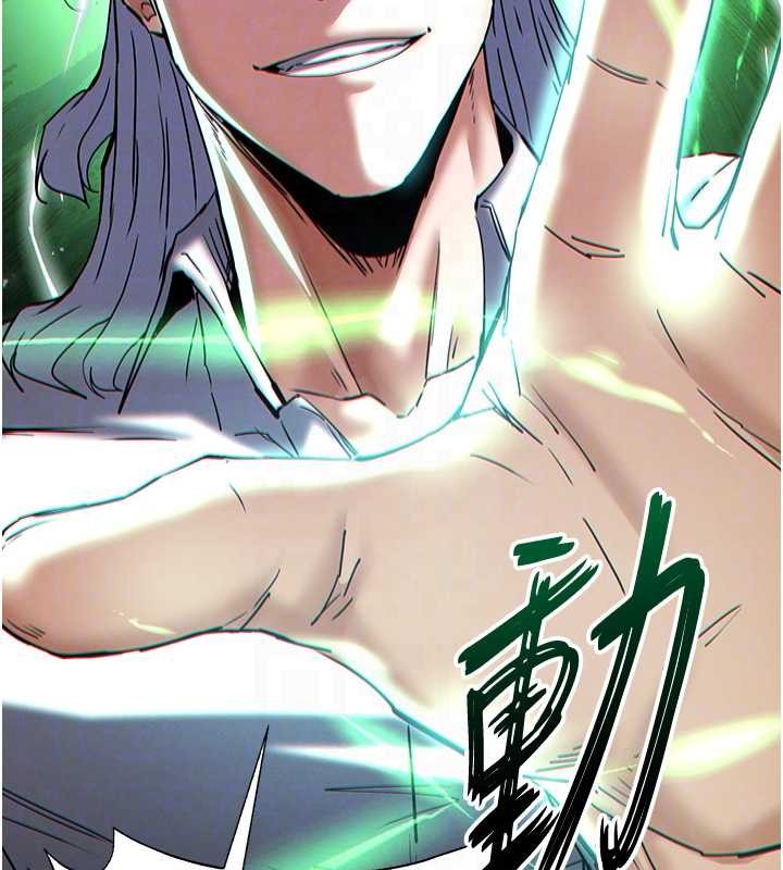 第60话-被烈火焚烧的娜琏