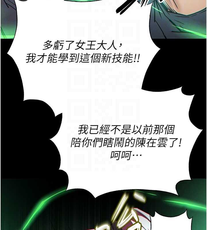 第60话-被烈火焚烧的娜琏