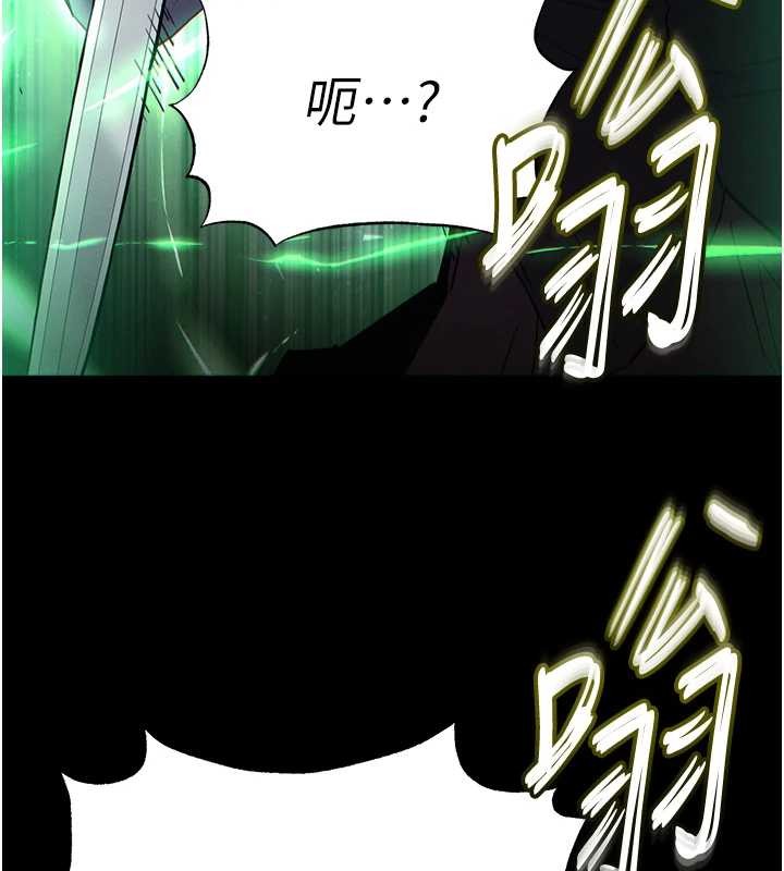 第60话-被烈火焚烧的娜琏