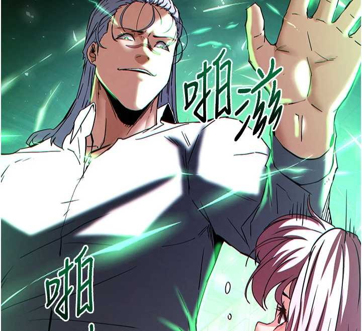第60话-被烈火焚烧的娜琏