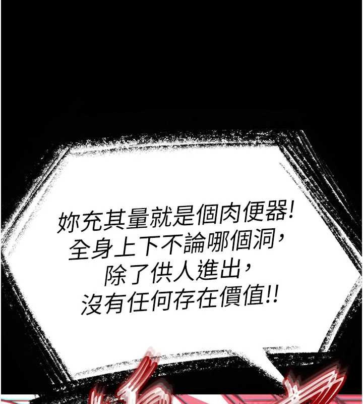 第60话-被烈火焚烧的娜琏