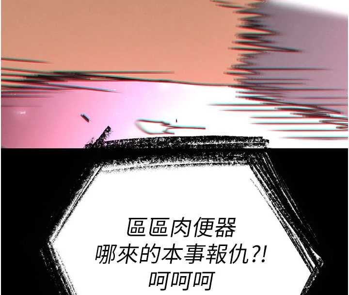 第60话-被烈火焚烧的娜琏