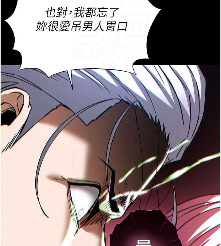 第60话-被烈火焚烧的娜琏