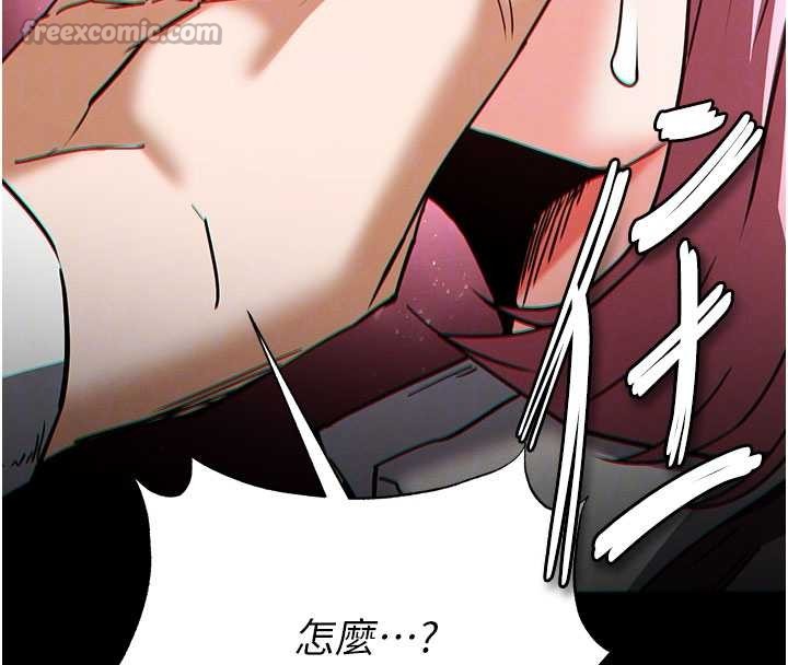 第60话-被烈火焚烧的娜琏
