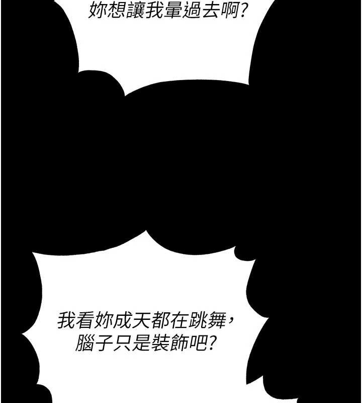 第60话-被烈火焚烧的娜琏