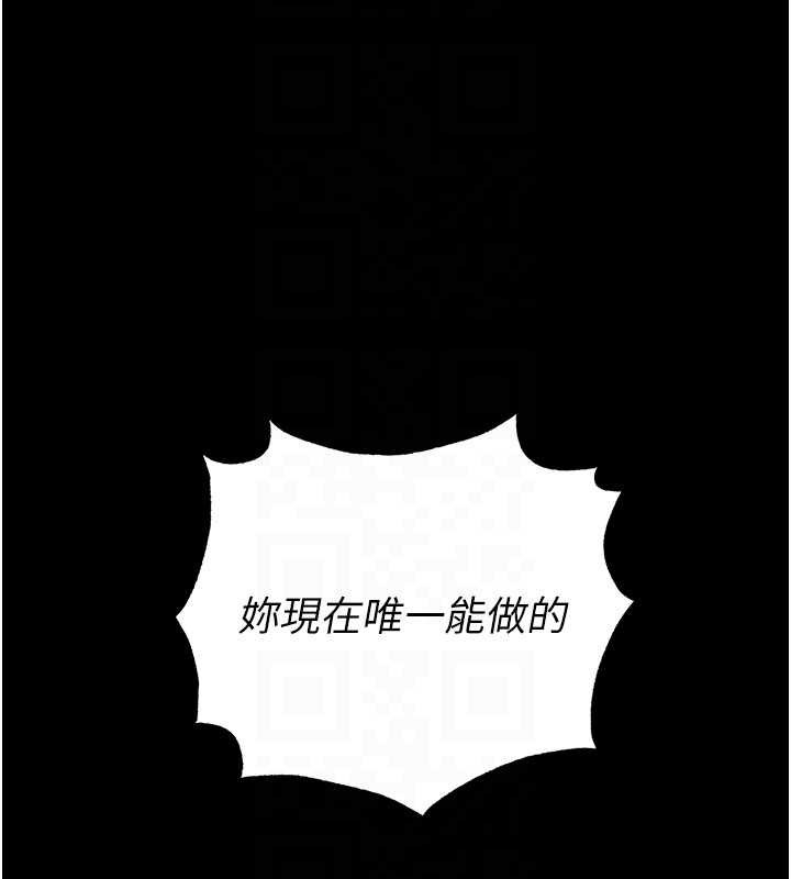 第60话-被烈火焚烧的娜琏