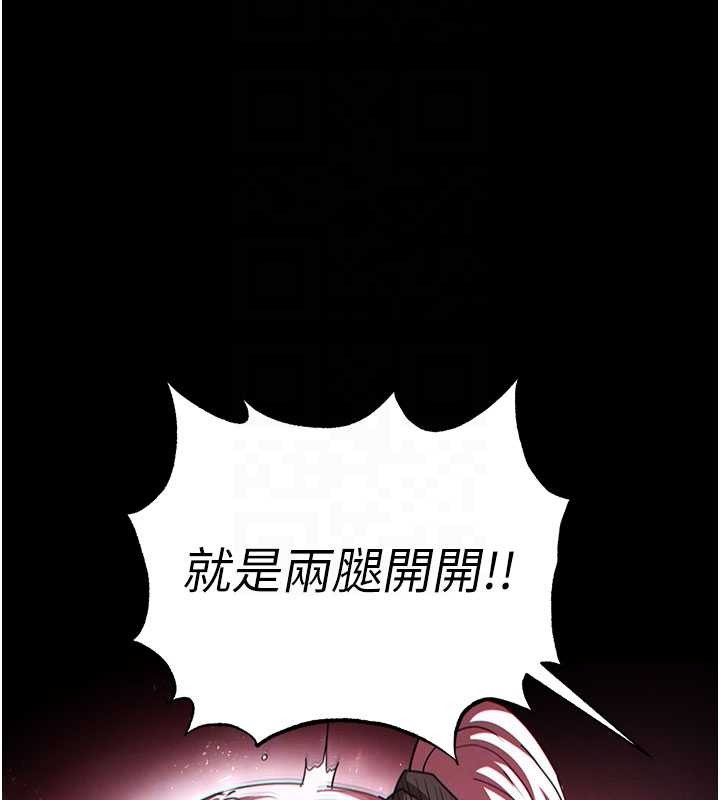 第60话-被烈火焚烧的娜琏
