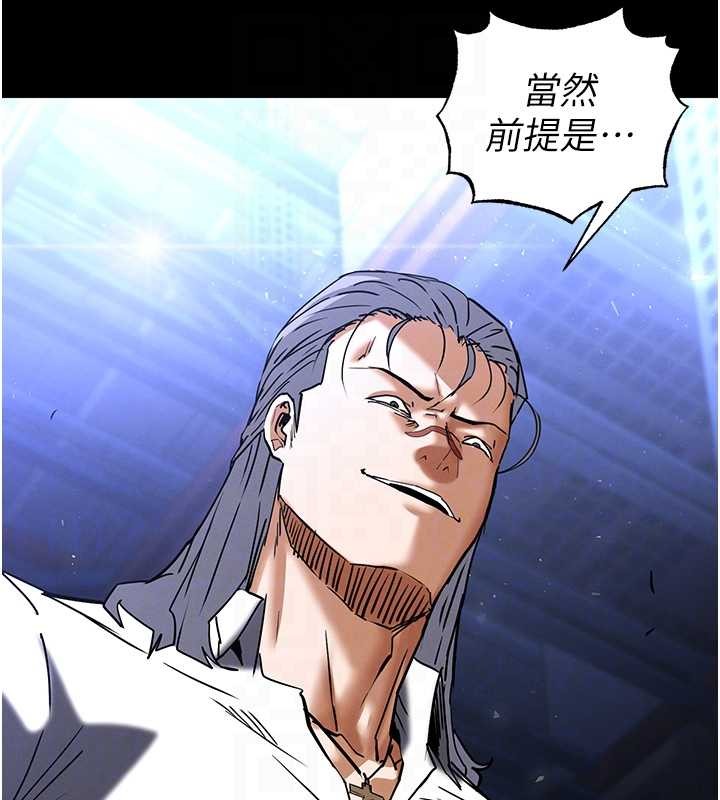第60话-被烈火焚烧的娜琏
