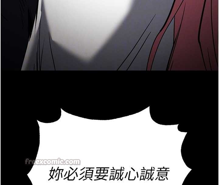 第60话-被烈火焚烧的娜琏
