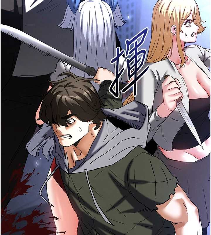 第60话-被烈火焚烧的娜琏