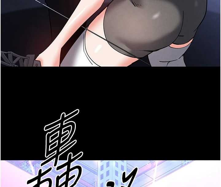 第60话-被烈火焚烧的娜琏