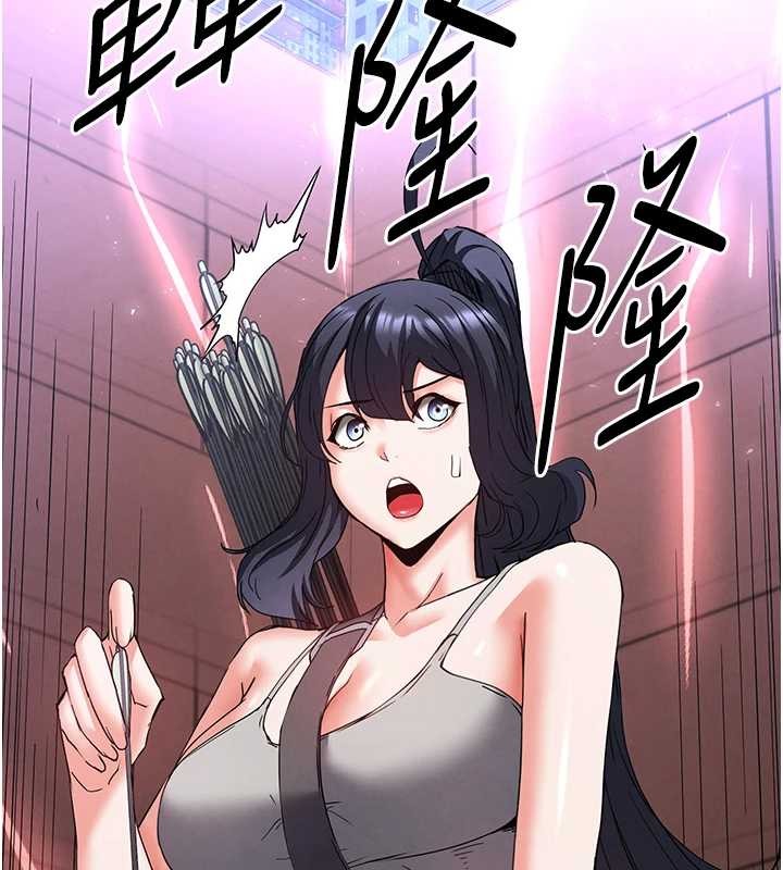 第60话-被烈火焚烧的娜琏