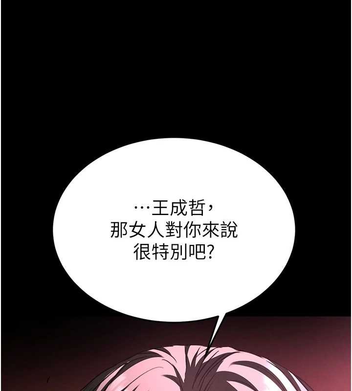 第60话-被烈火焚烧的娜琏