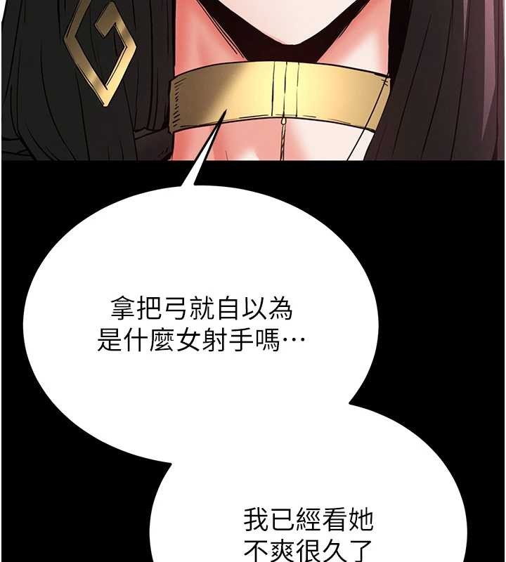 第60话-被烈火焚烧的娜琏