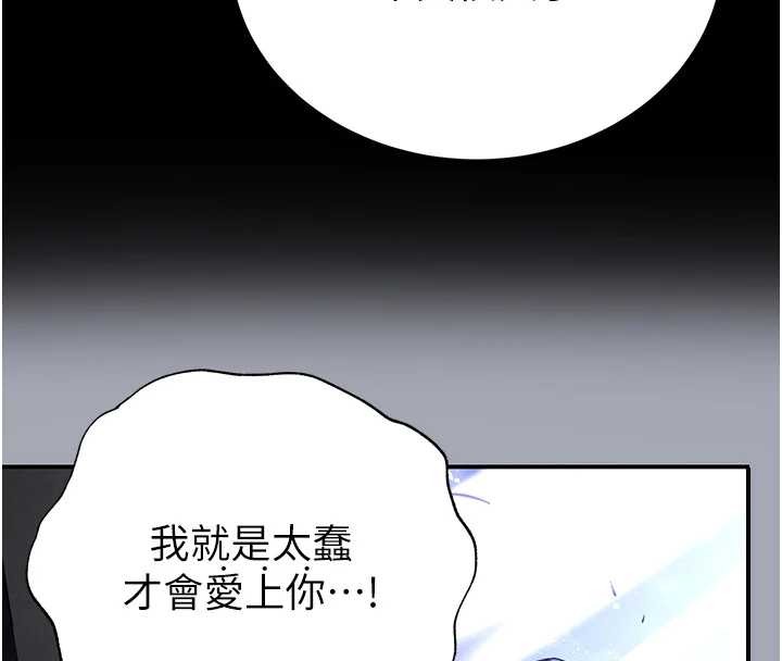 第60话-被烈火焚烧的娜琏