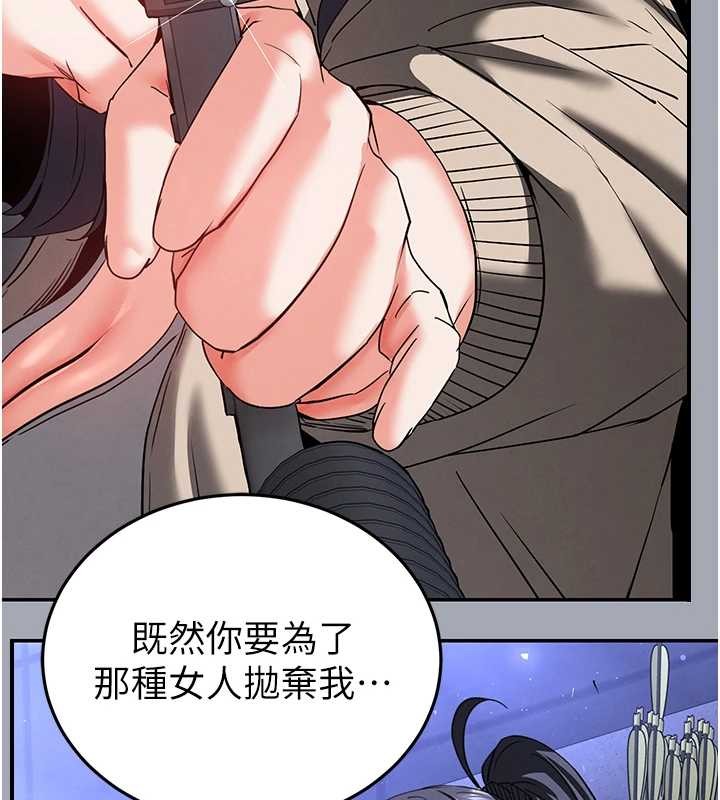 第60话-被烈火焚烧的娜琏