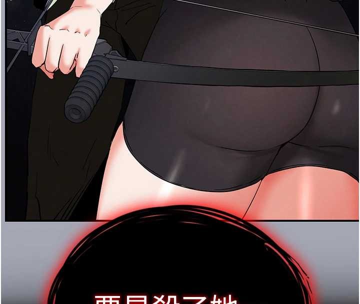 第60话-被烈火焚烧的娜琏