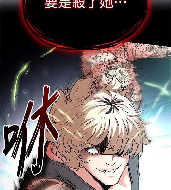第60话-被烈火焚烧的娜琏