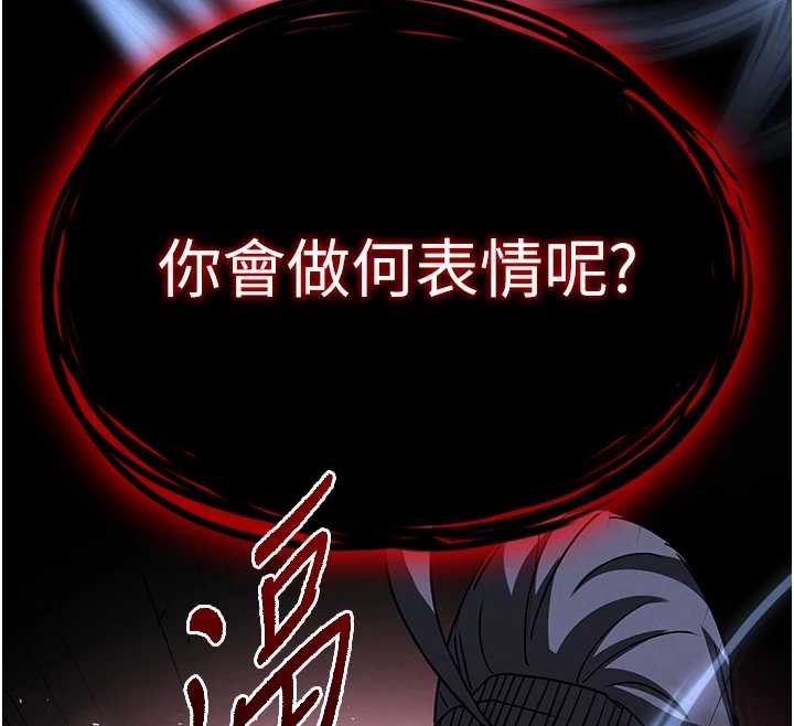 第60话-被烈火焚烧的娜琏